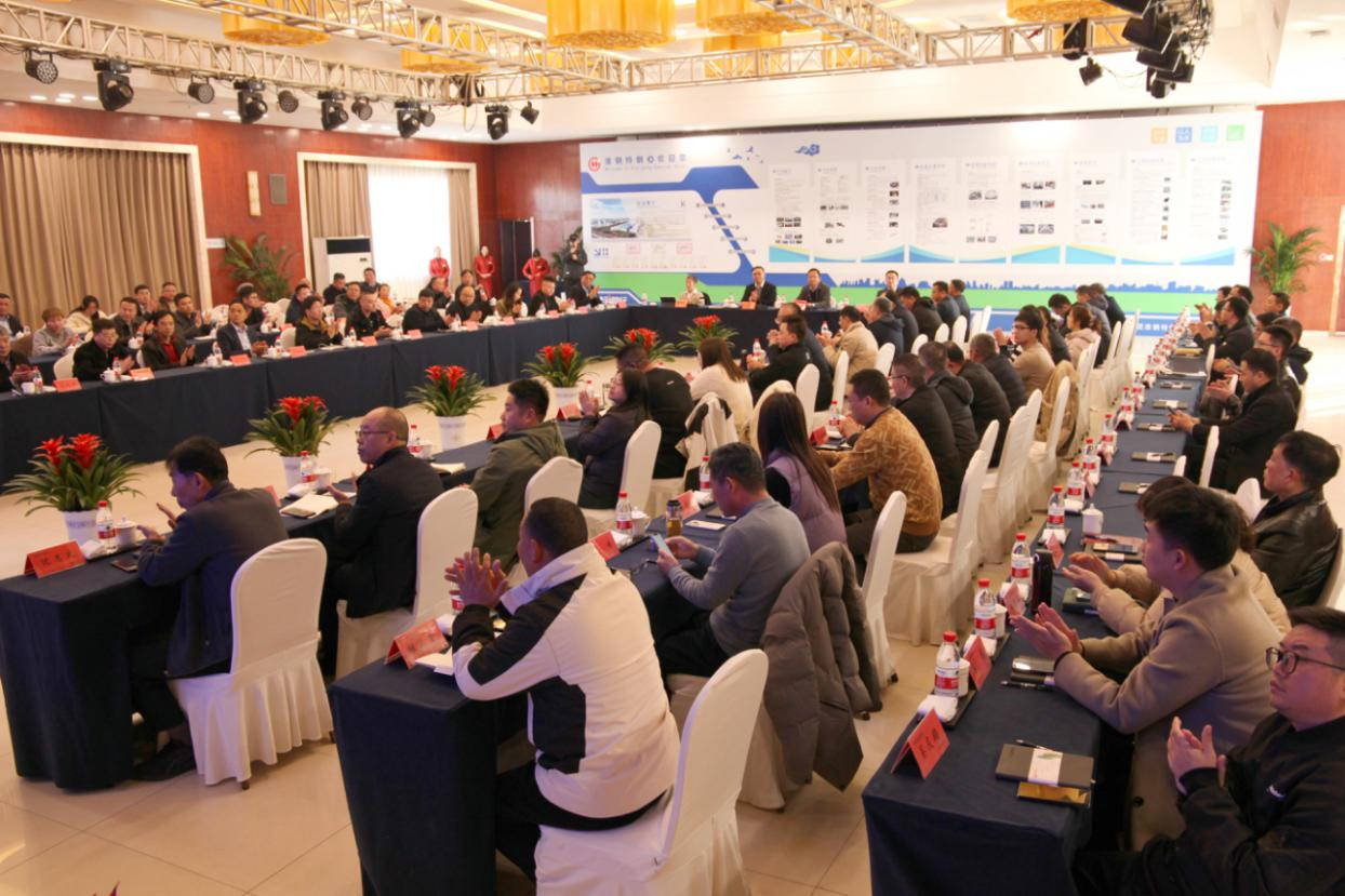 精诚合作 同心同向 淮钢隆重举行2025年度直供用户座谈会(汽车用钢、轴承钢专场)